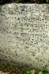 One of the inscriptions of Tushpa-Van foundation